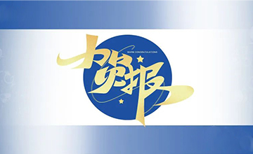 喜報｜東萬生物入選省級專精特新名單庫