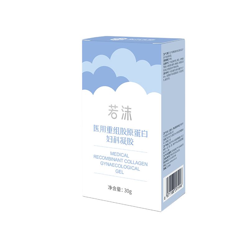 醫(yī)用重組膠原蛋白婦科凝膠