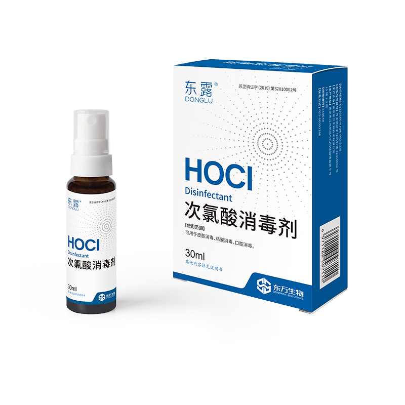 次氯酸消毒劑